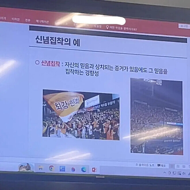 이재명이 잘못하고 있다는 사람들은