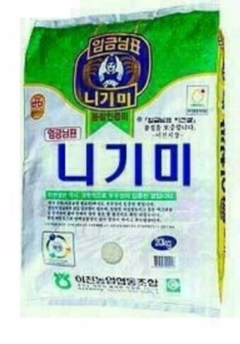 국민들 주무시기 전에 계엄