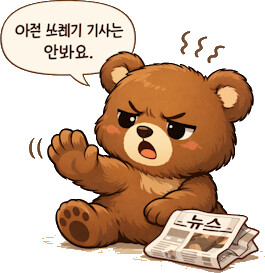 檢 &amp;#039;대장동 검사 극단시도 참담...&amp;#039;