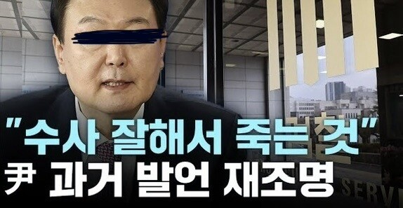 檢 &amp;#039;대장동 검사 극단시도 참담...&amp;#039;