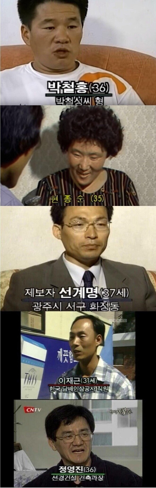 73년생이였다고..??