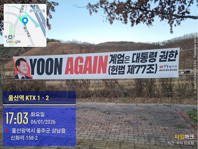 만약 이재명 대통령이 계엄선포하고 국회 다수당인 민주당이 국민의힘처럼 계엄해제 의결을 안 한다면