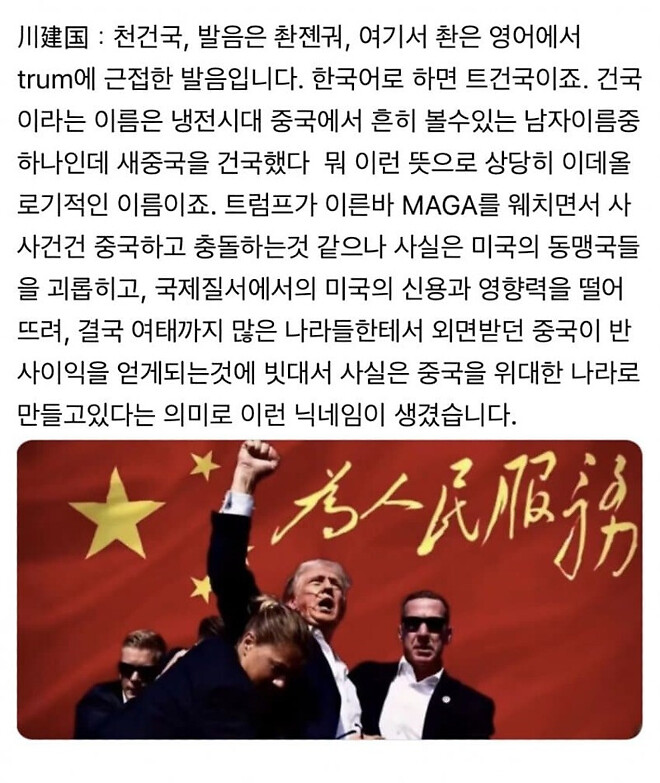 21세기 천조국판 무다구치 렌야