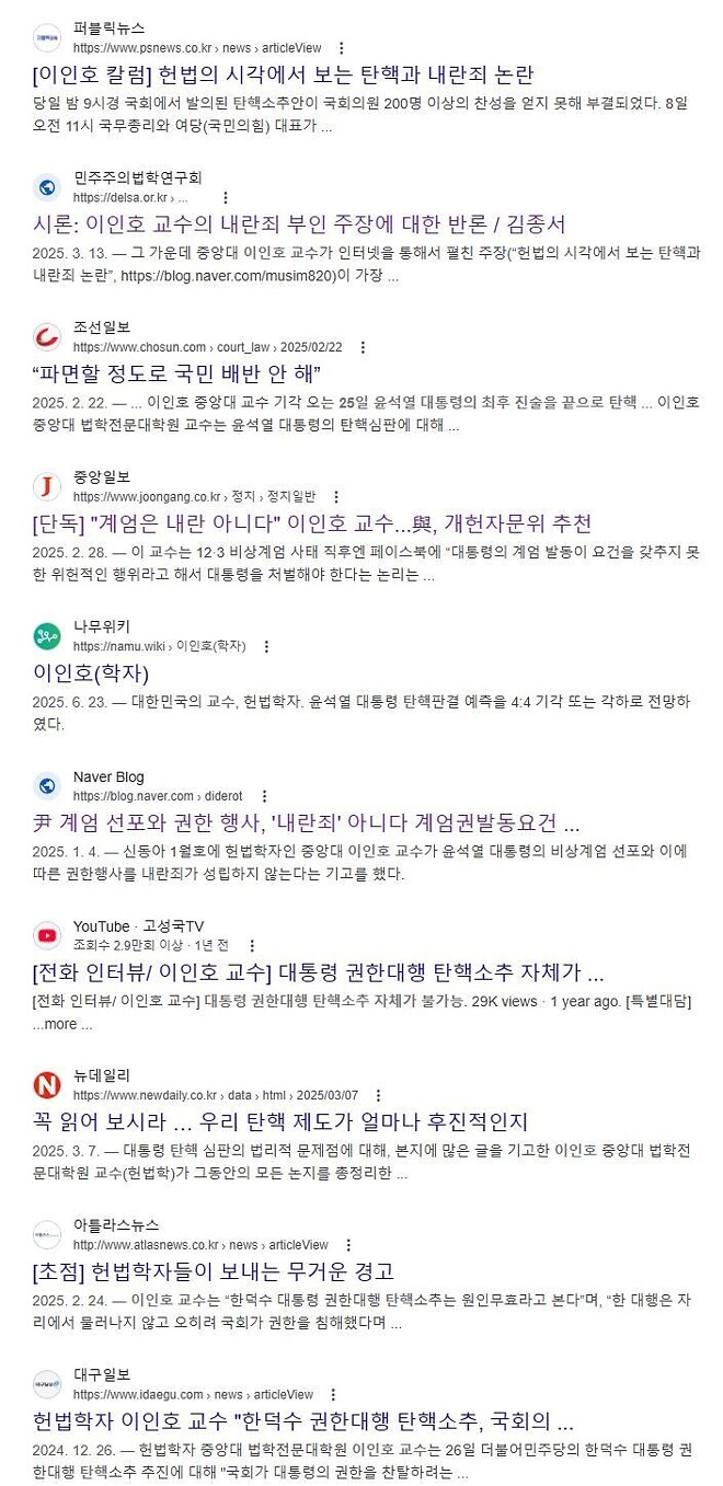 대통령직속 규제합리화위원회(규제개혁위원회) 위원명단을 보니 특이한 분이 보이네요