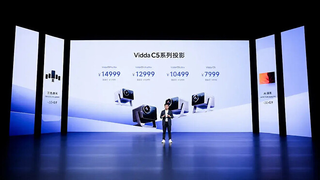 하이센스, 새로운 C5 프리미엄 라인업 발표: C5 Pro Max, Ultra, Ultra Max, Maste