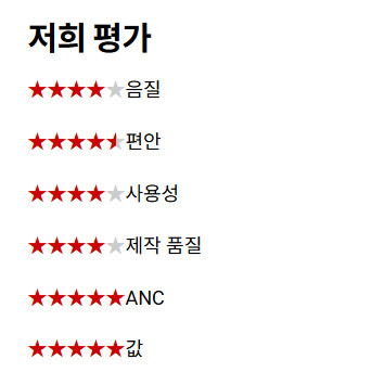 젠하이저 모멘텀 5 무선 헤드폰 공식 발표, 6월 출시: HDB 630의 자리를 위협했는가?