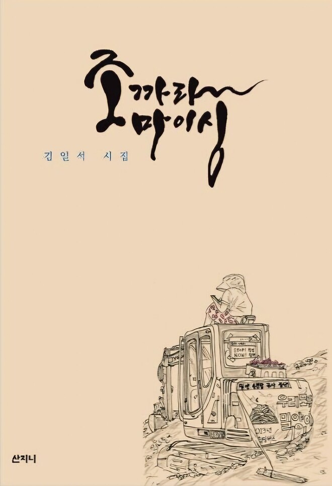 [속보] 국힘 전면 재선거 요구 ㄷㄷ - DVDPrime 시사정치 게시판
