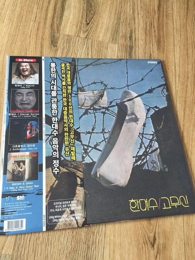 [LP지름보고서] 오랜만에 추석맞이 몇장 구입햇습니다 ^^*