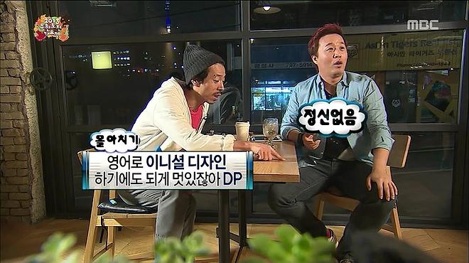 무한도전.E349.130928.HDTV.H264.450p-PiNETREE1 (비밀번호-1234).avi_20130929_013520.815.jpg