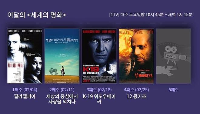 2월 세계의명화.jpg