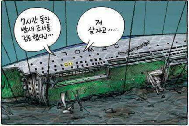 박근혜 조서 검토 시간 7시간...