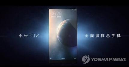 [IT] 샤오미 폰 미믹스 국내 출시&hellip;79만9천원