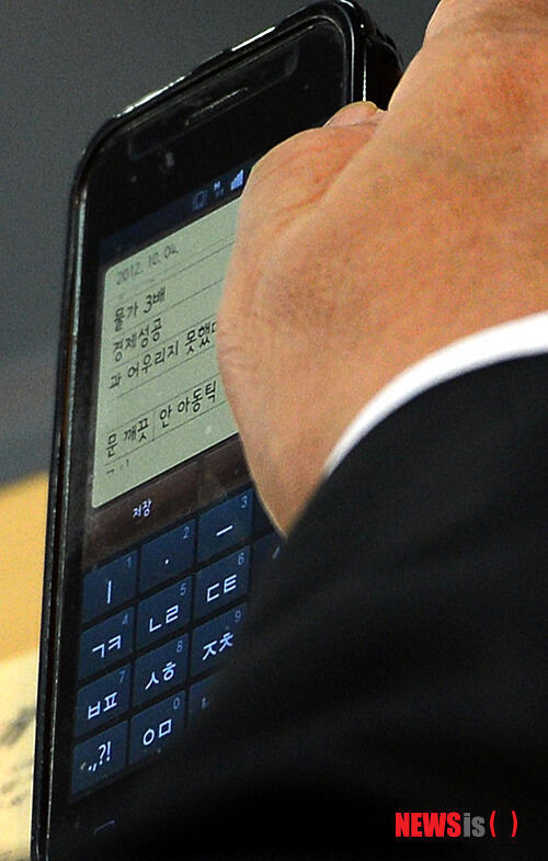 문재인 안철수 아동틱.jpg