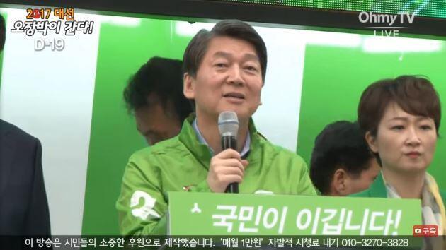 이언주 표정.jpg