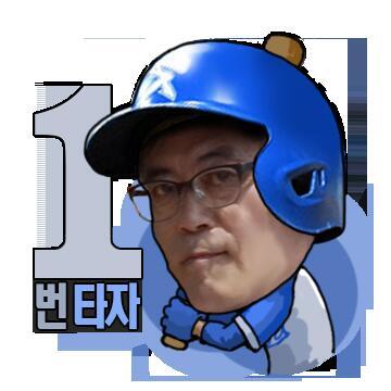 1번타자.png