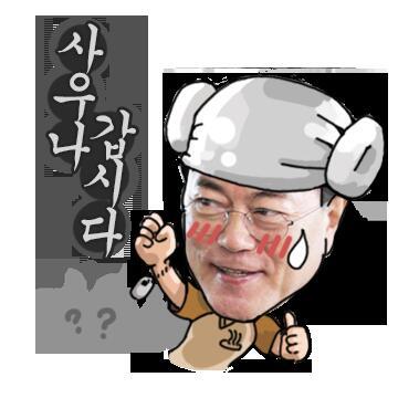 사우나.png