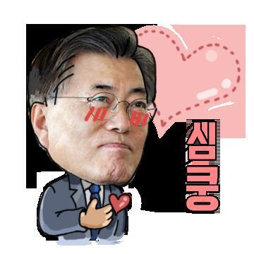 심쿵.png