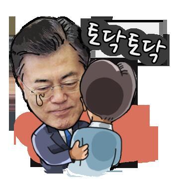 토닥토닥.png