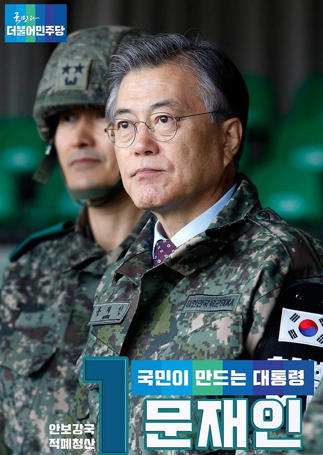 [퍼옴] 묵묵히 국민과 나라만 보고 가시길........