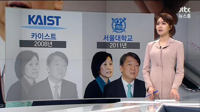 0406_211905_CH18_JTBC 뉴스룸.tp_20170406_212538.724.jpg