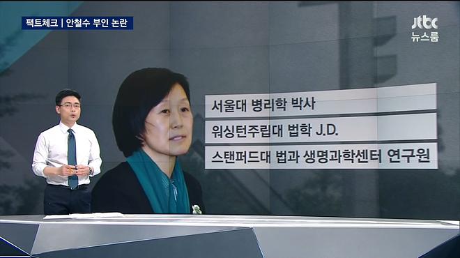 0406_211905_CH18_JTBC 뉴스룸.tp_20170406_212555.988.jpg