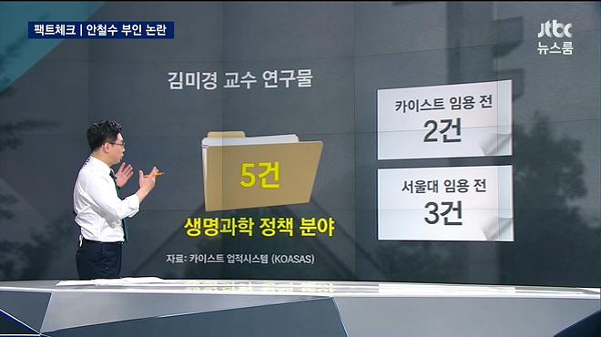 0406_211905_CH18_JTBC 뉴스룸.tp_20170406_212628.368.jpg