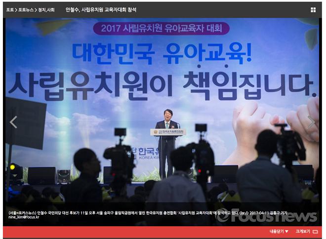 스크린샷 2017-04-11 오후 4.09.08.png