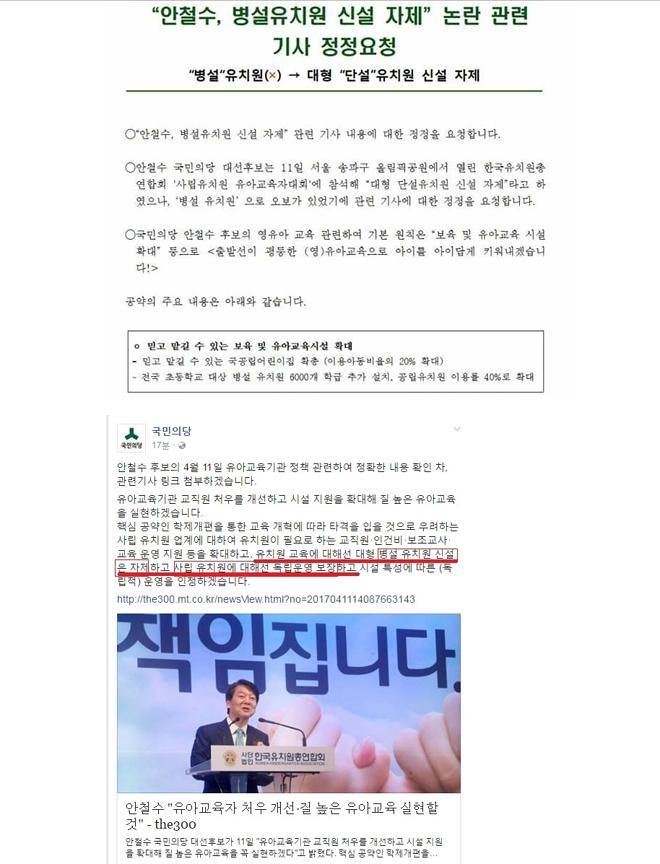 스크린샷 2017-04-11 오후 5.09.17.png