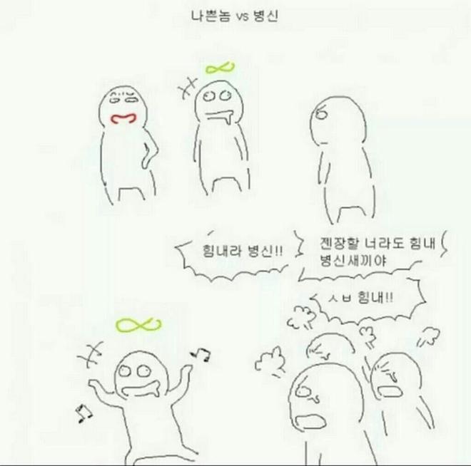 민주당 새누리당.jpg