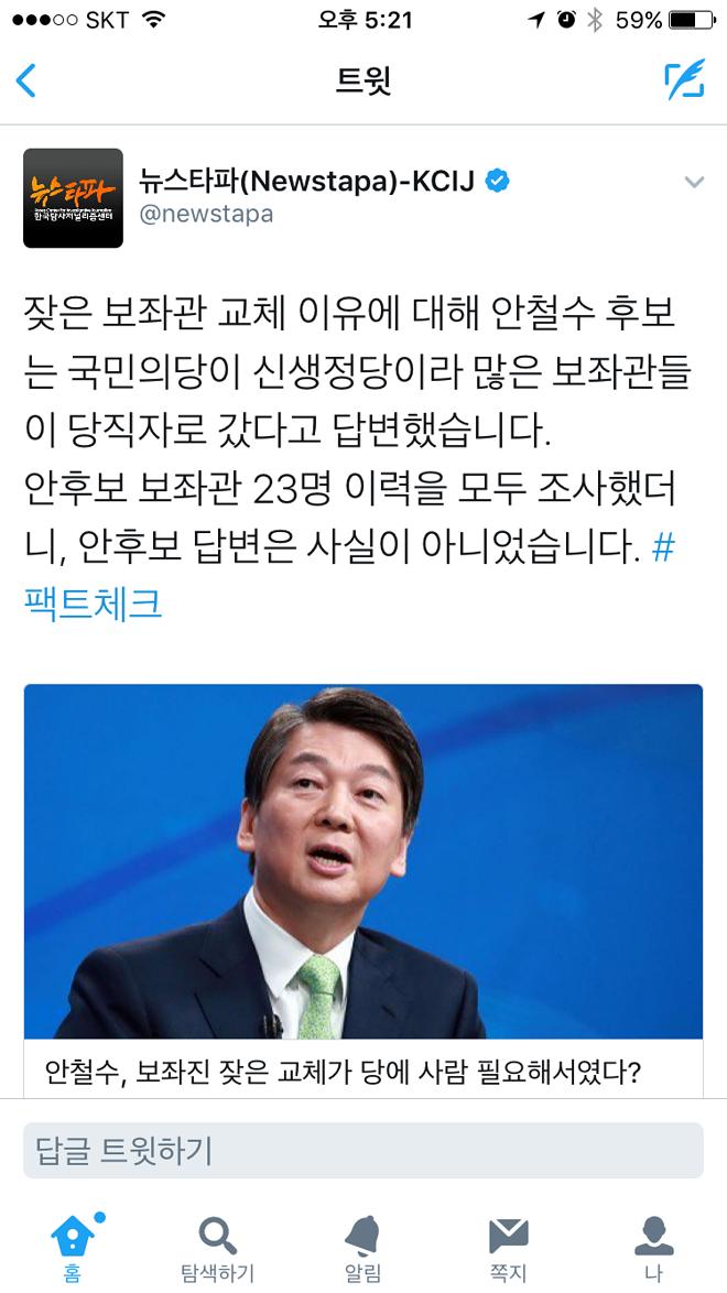 찰스 거짓말.png