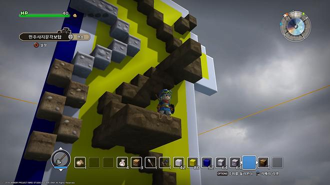 드래곤 퀘스트 빌더즈 아레프갈드를 부활시켜라_20170422025556.jpg