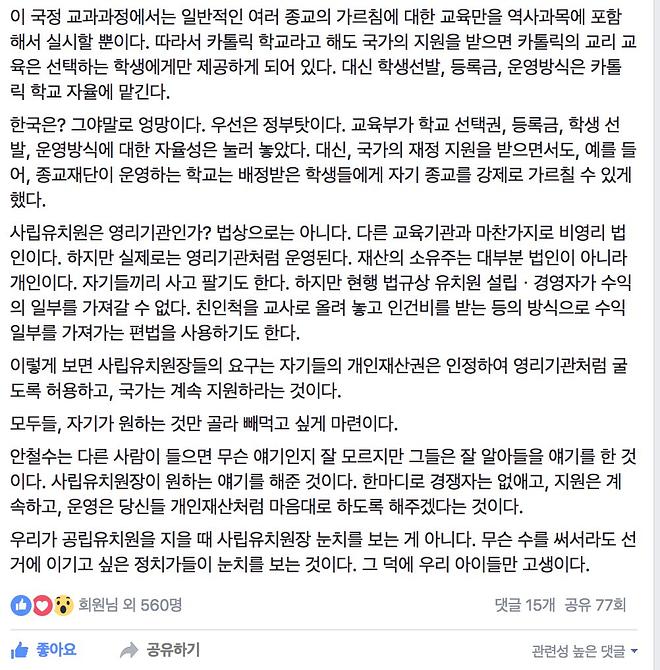 스크린샷 2017-04-13 오후 7.13.29.png