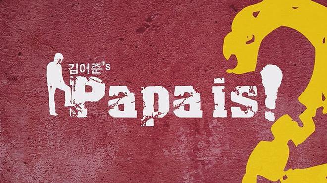 김어준의 Papa is #142