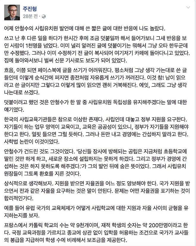 스크린샷 2017-04-13 오후 7.13.10.png