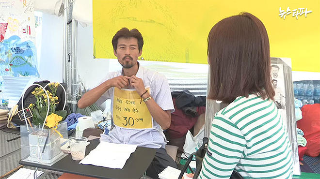 뉴스타파 - [대선후보검증] 세월호로 달려간 대선후보들, 지난 3년은 어땠나?