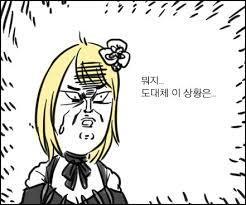 이말년 짤에 대한 이미지 검색결과