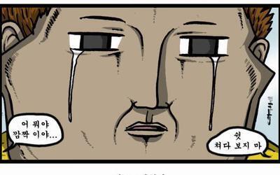 마음의소리 짤에 대한 이미지 검색결과