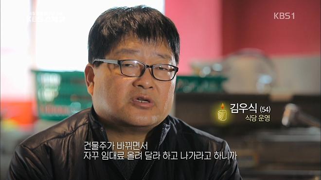 0609_220438_CH9-1_KBS 스페셜.tp_20170609_223832.964.jpg