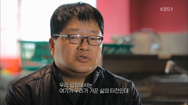 0609_220438_CH9-1_KBS 스페셜.tp_20170609_223840.416.jpg