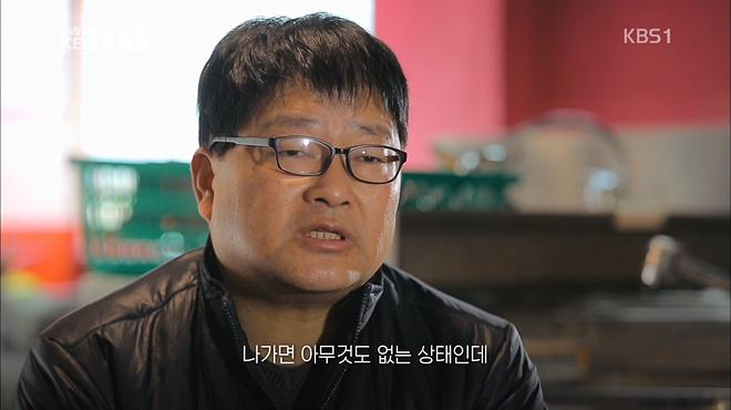 0609_220438_CH9-1_KBS 스페셜.tp_20170609_223855.640.jpg