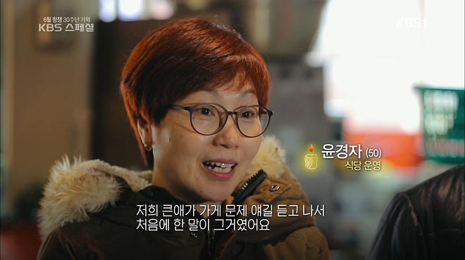 0609_220438_CH9-1_KBS 스페셜.tp_20170609_223908.408.jpg