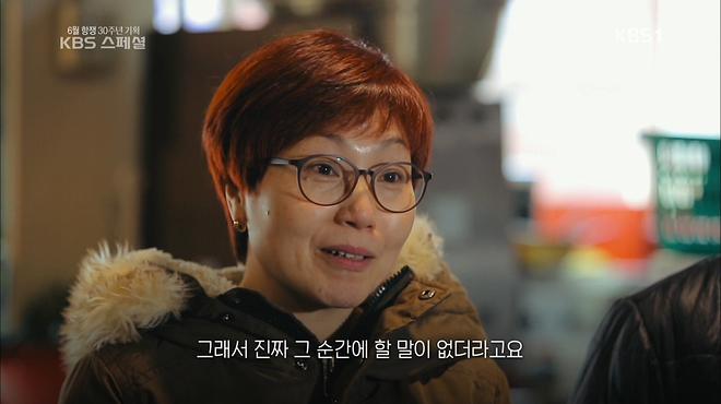 0609_220438_CH9-1_KBS 스페셜.tp_20170609_223929.612.jpg