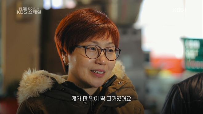 0609_220438_CH9-1_KBS 스페셜.tp_20170609_223923.804.jpg