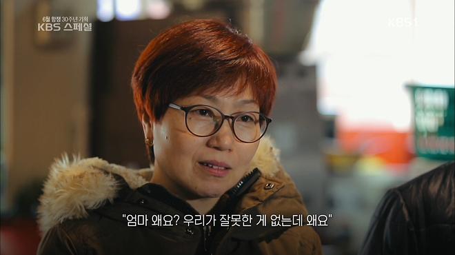 0609_220438_CH9-1_KBS 스페셜.tp_20170609_223914.939.jpg