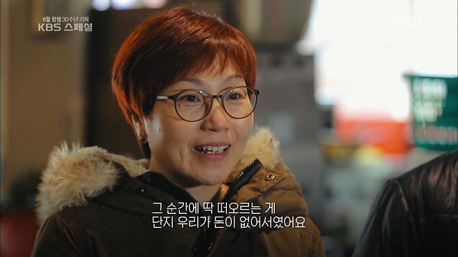 0609_220438_CH9-1_KBS 스페셜.tp_20170609_223941.648.jpg