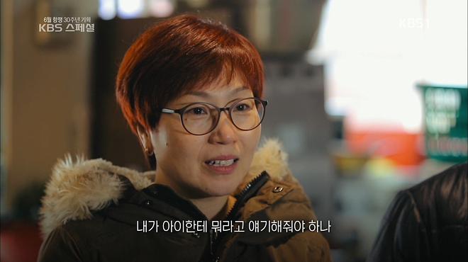 0609_220438_CH9-1_KBS 스페셜.tp_20170609_223937.928.jpg