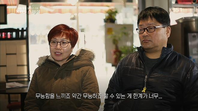 0609_220438_CH9-1_KBS 스페셜.tp_20170609_223946.832.jpg