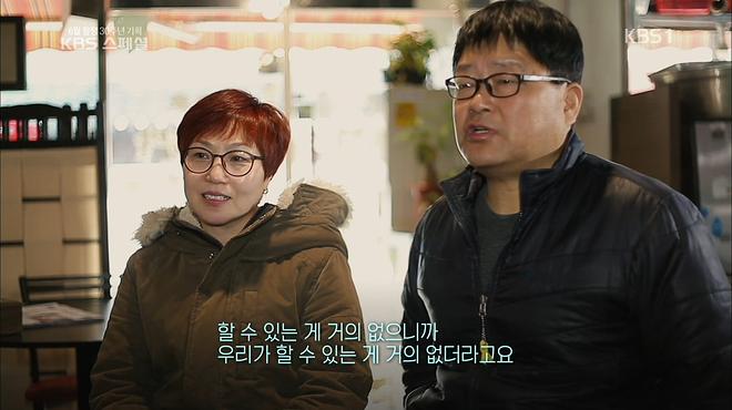 0609_220438_CH9-1_KBS 스페셜.tp_20170609_223959.759.jpg