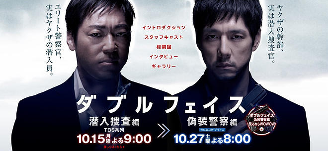ダブルフェイス 偽装警察編 96c5e05egw1dy9zsrwaqxj.jpg