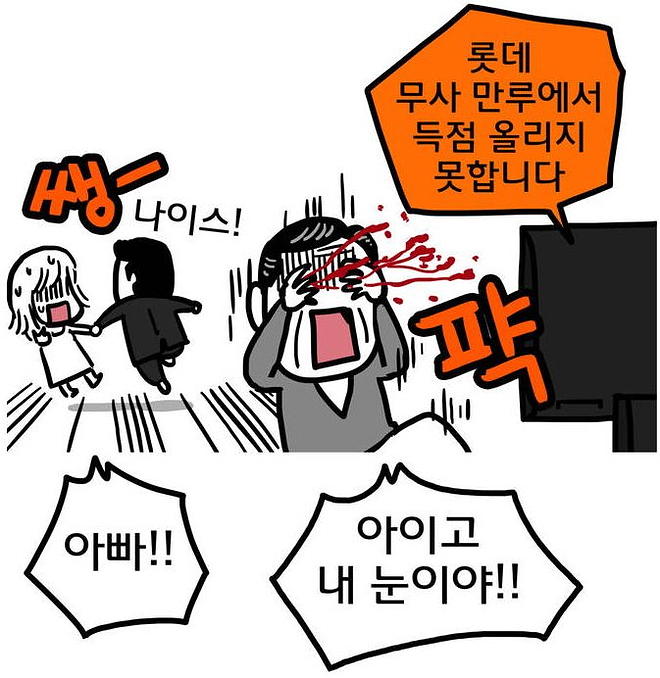 사본 -캡처 0.jpg